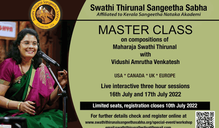 Masterclass on Swathi Tirunal Compositions