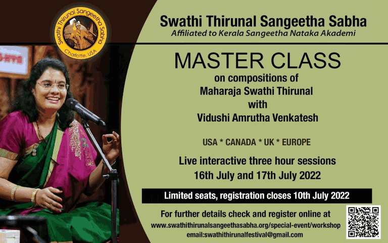 Masterclass on Swathi Tirunal Compositions