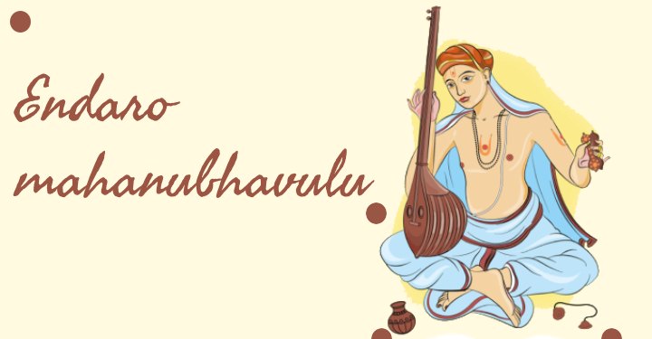 Homage to Thyagaraja