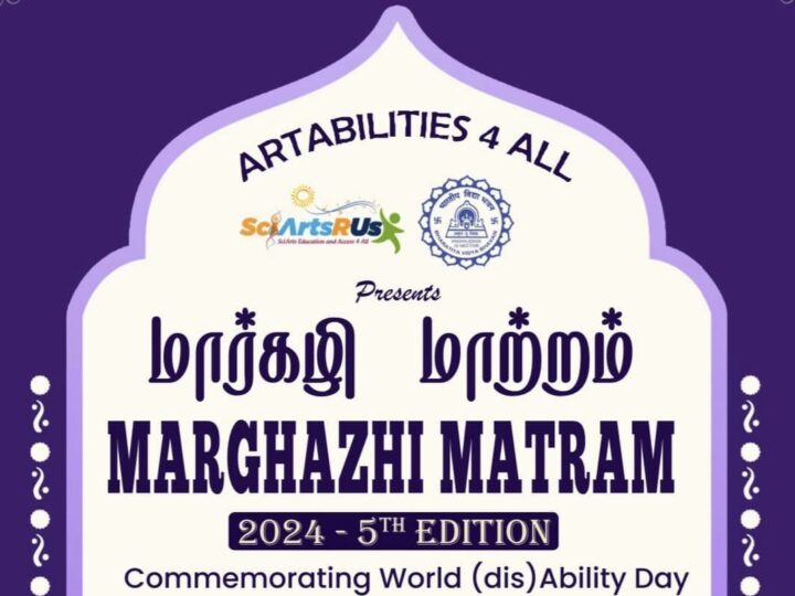 Marghazhi Matram – Margazhi with a Difference