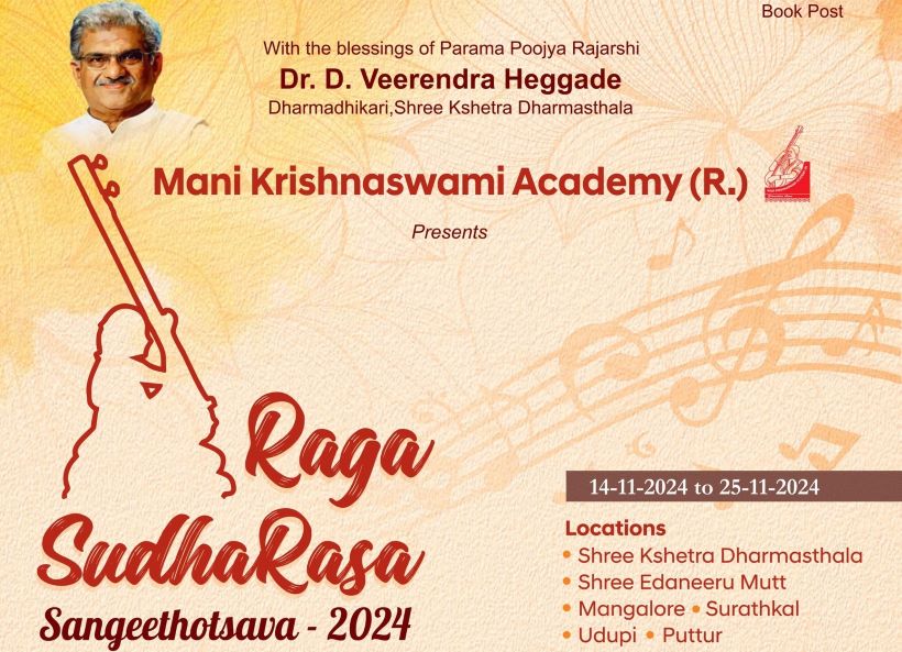 Mani Krishnaswami Academy Sangeethotsava 2024 – Nov. 14 to 25, 2024